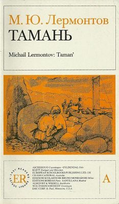 Tamań Michaiła Lermontowa okładka wersji uproszczonej