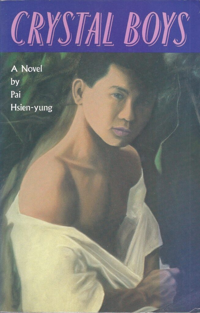 Crystal Boys Pai Hsien-yung okładka powieści