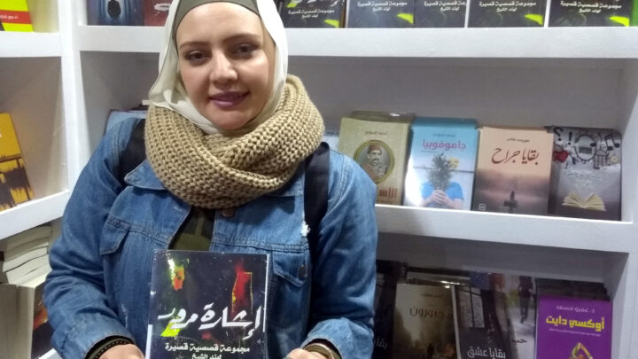 Hend Elshiekh. Jak zostać pisarką w Egipcie?